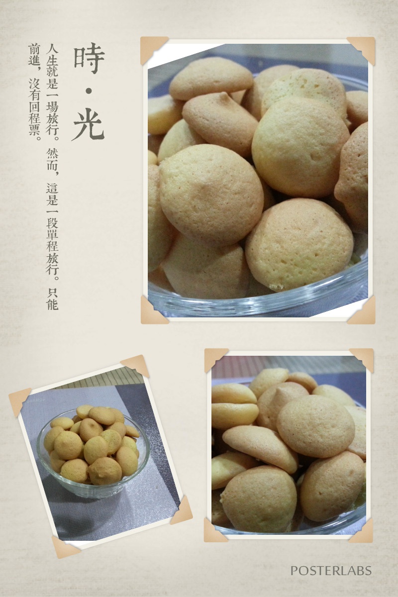 蛋黄饼干