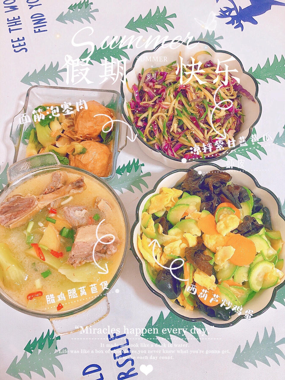 腊鸭焖莴苣
