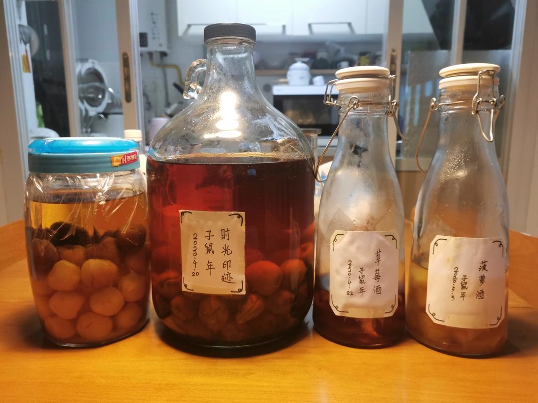 开个菜谱记录我的酒