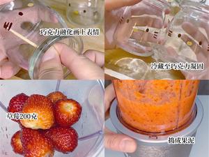 免烤箱❗️Hello Kitty 草莓牛奶布丁🍮Q弹爽滑的做法 步骤1