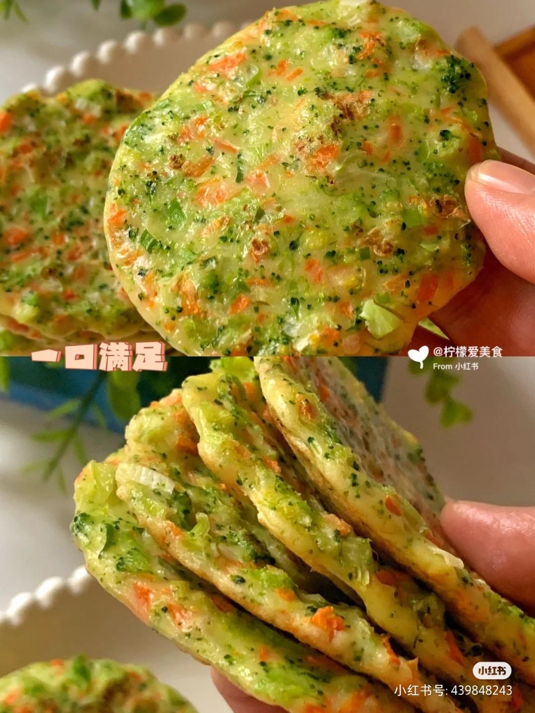 蔬菜鸡蛋饼|马克西姆巴斯克多功能锅的做法