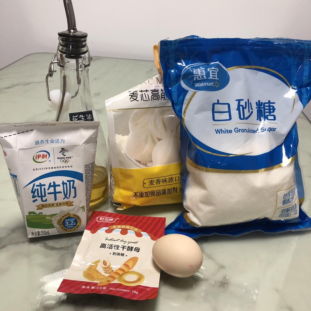 纯奶手撕吐司的做法 步骤1