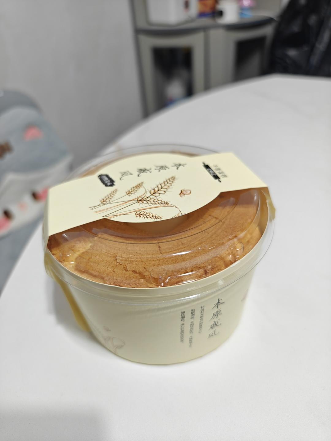 八寸戚风蛋糕