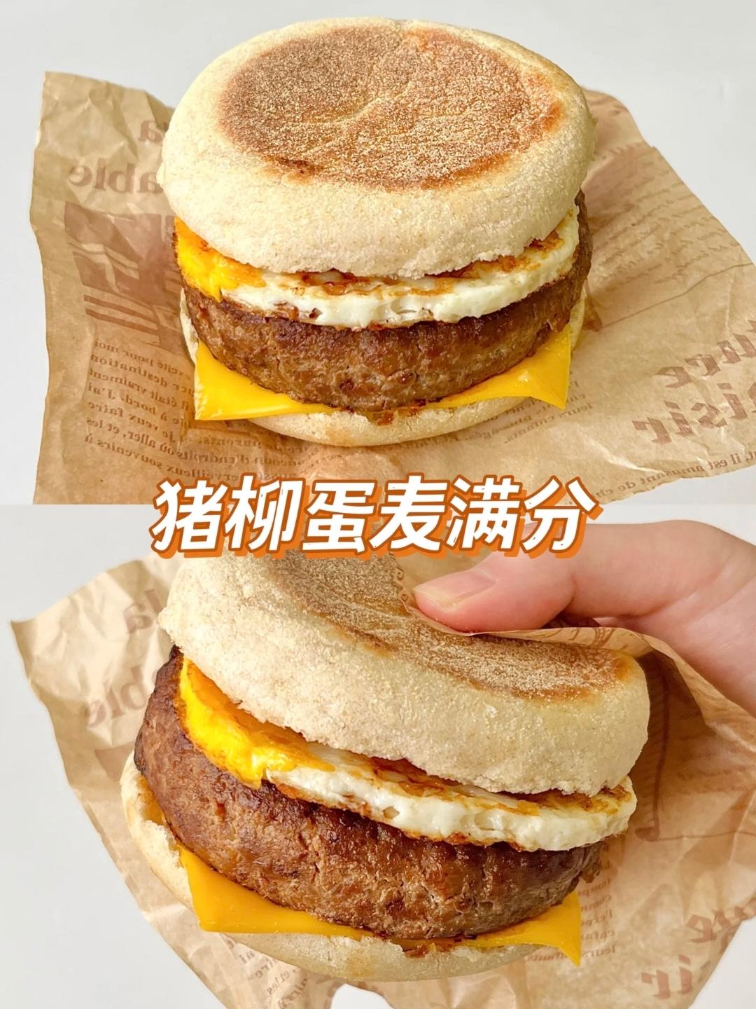 牛肉堡🍔