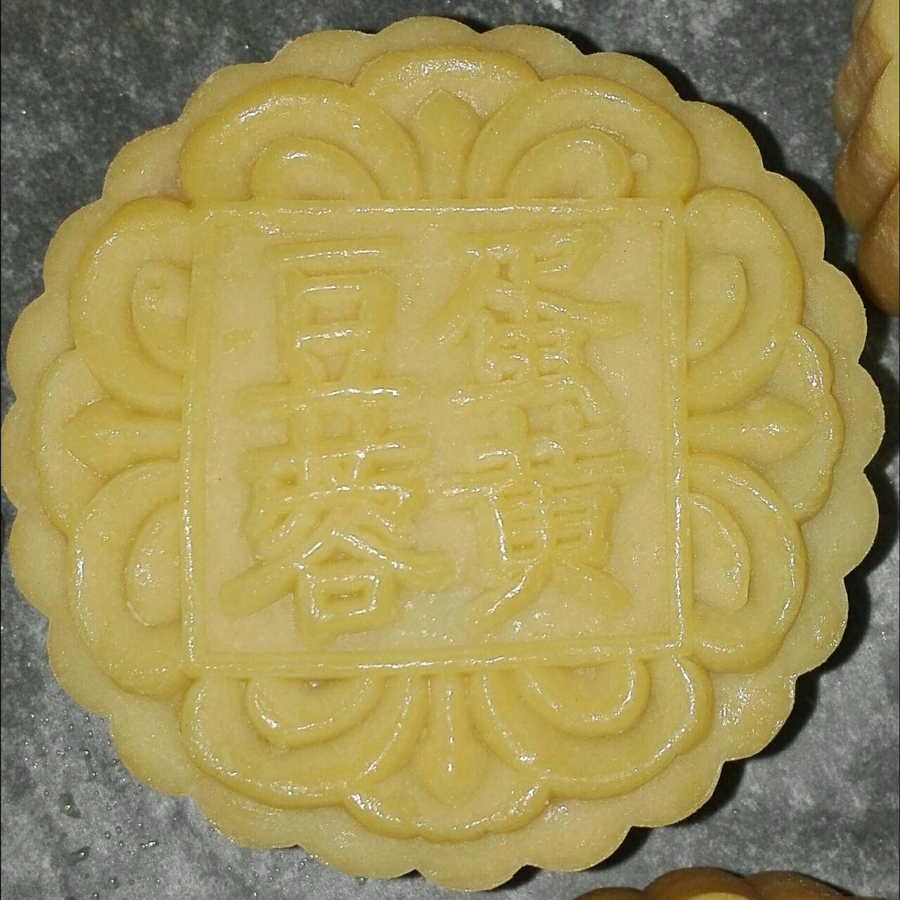 【曼食慢语】蛋黄莲蓉月饼