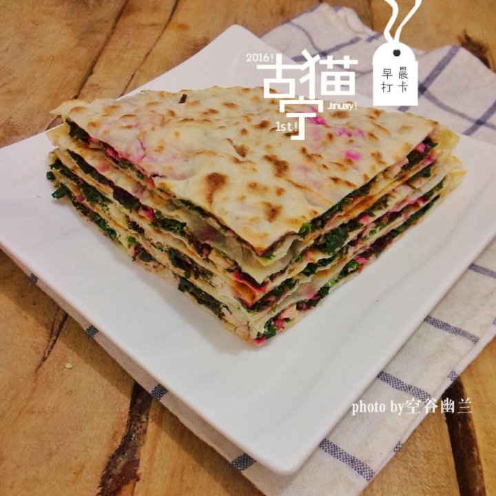 自制菜馍