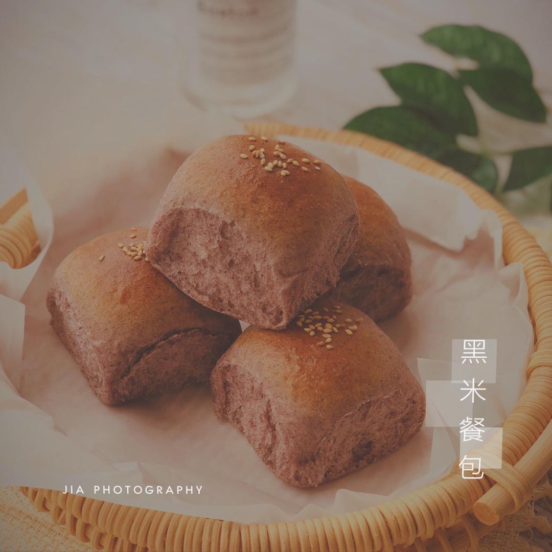 黑米小餐包