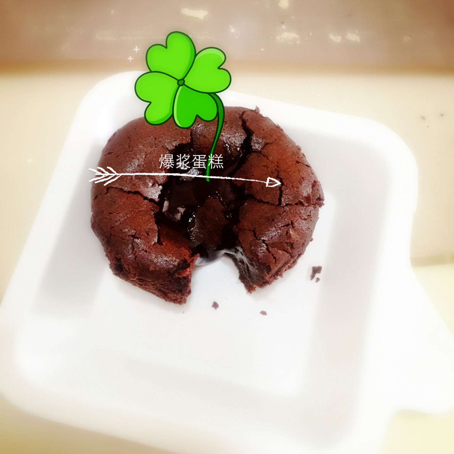 爆浆巧克力蛋糕——心太软的做法