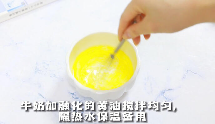 足球海绵蛋糕甜甜圈蛋糕的做法 步骤3