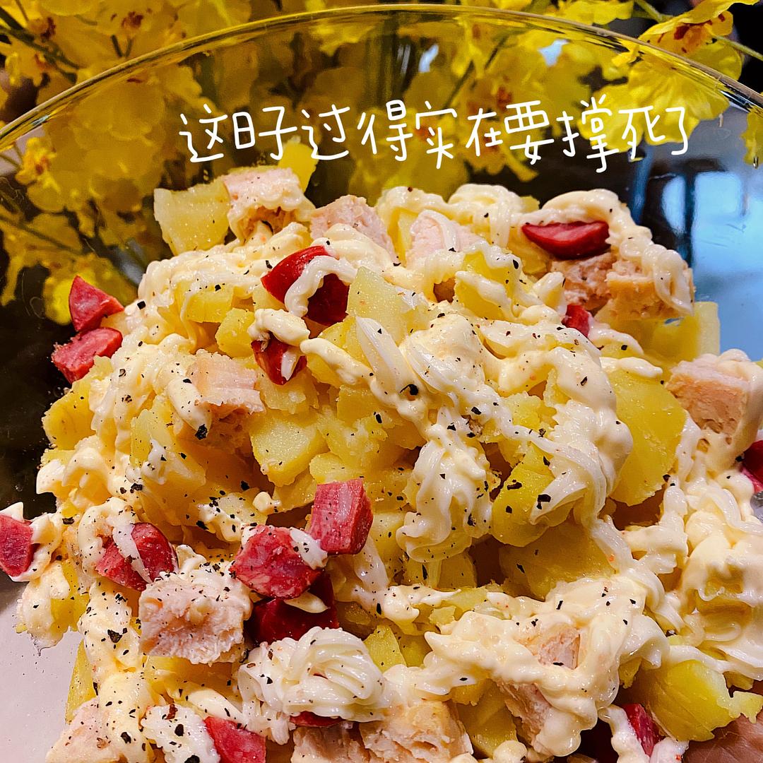 好好吃的土豆沙拉