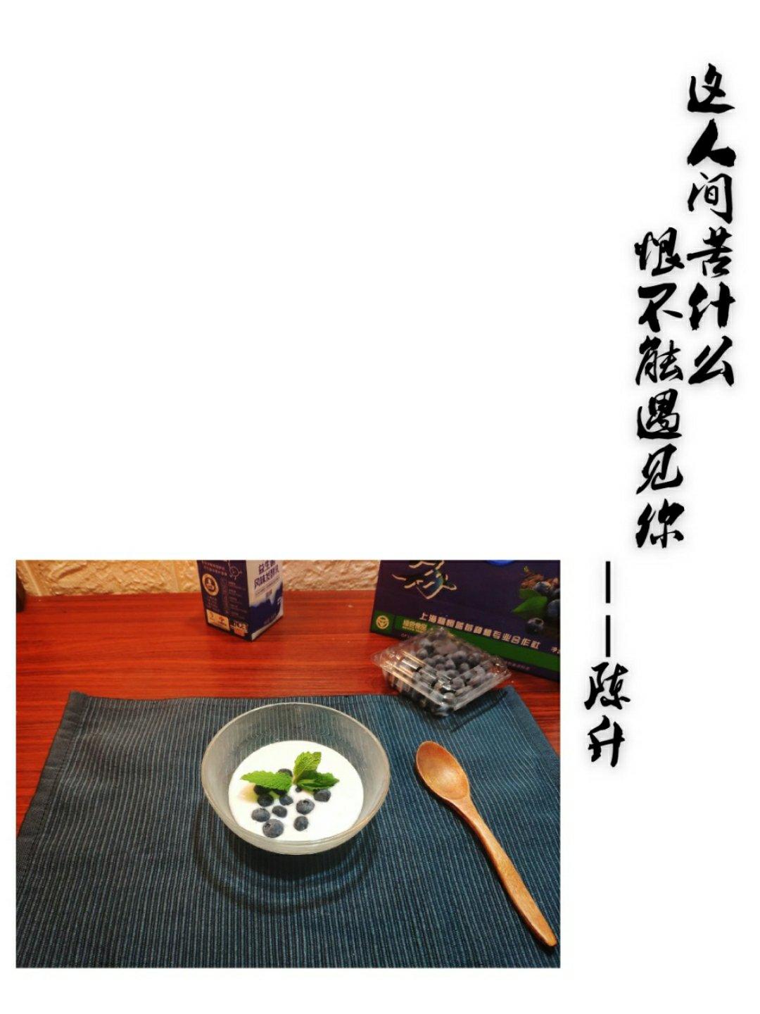 蓝莓的三种吃法