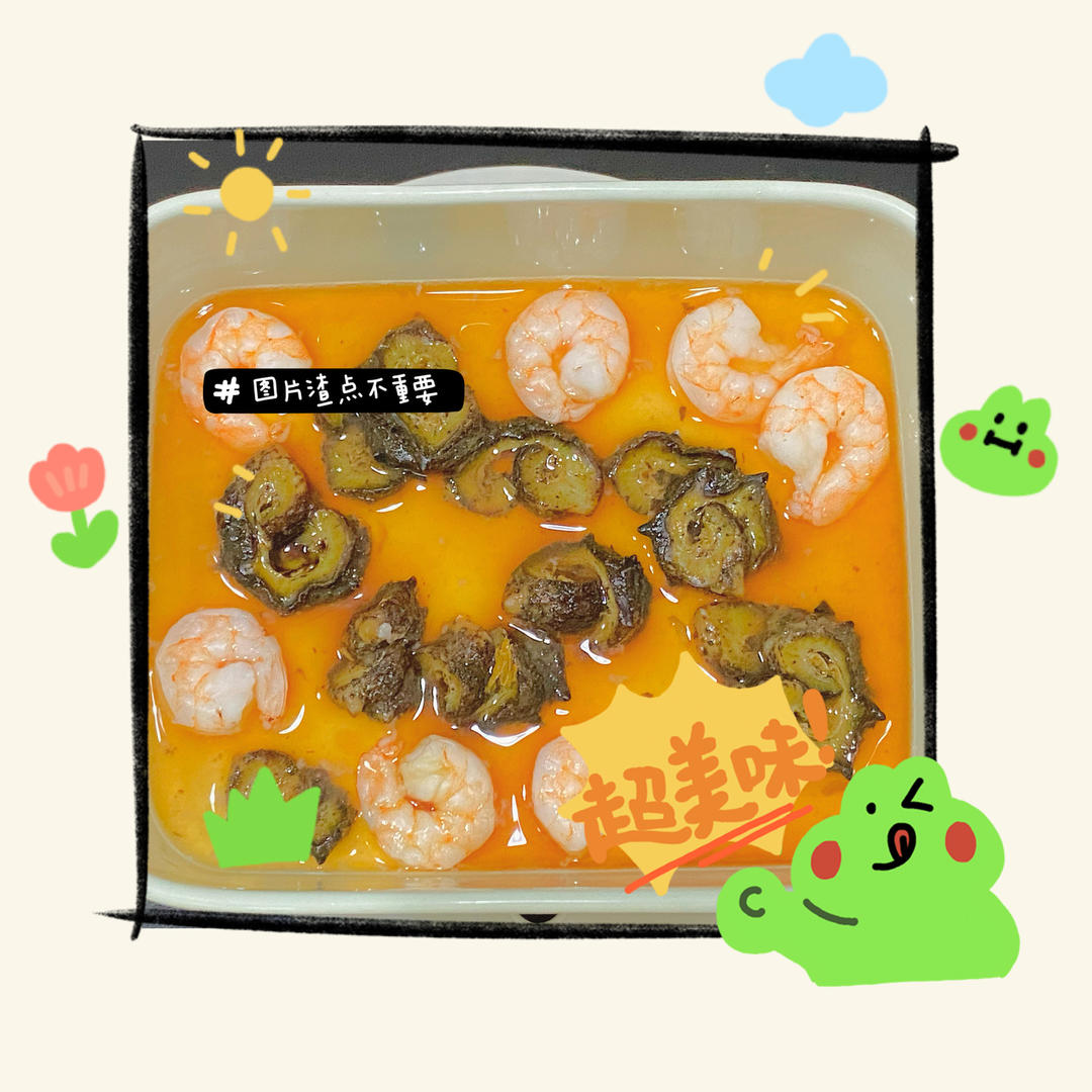 蛤蜊蒸蛋【5月北鼎蒸炖锅食谱】