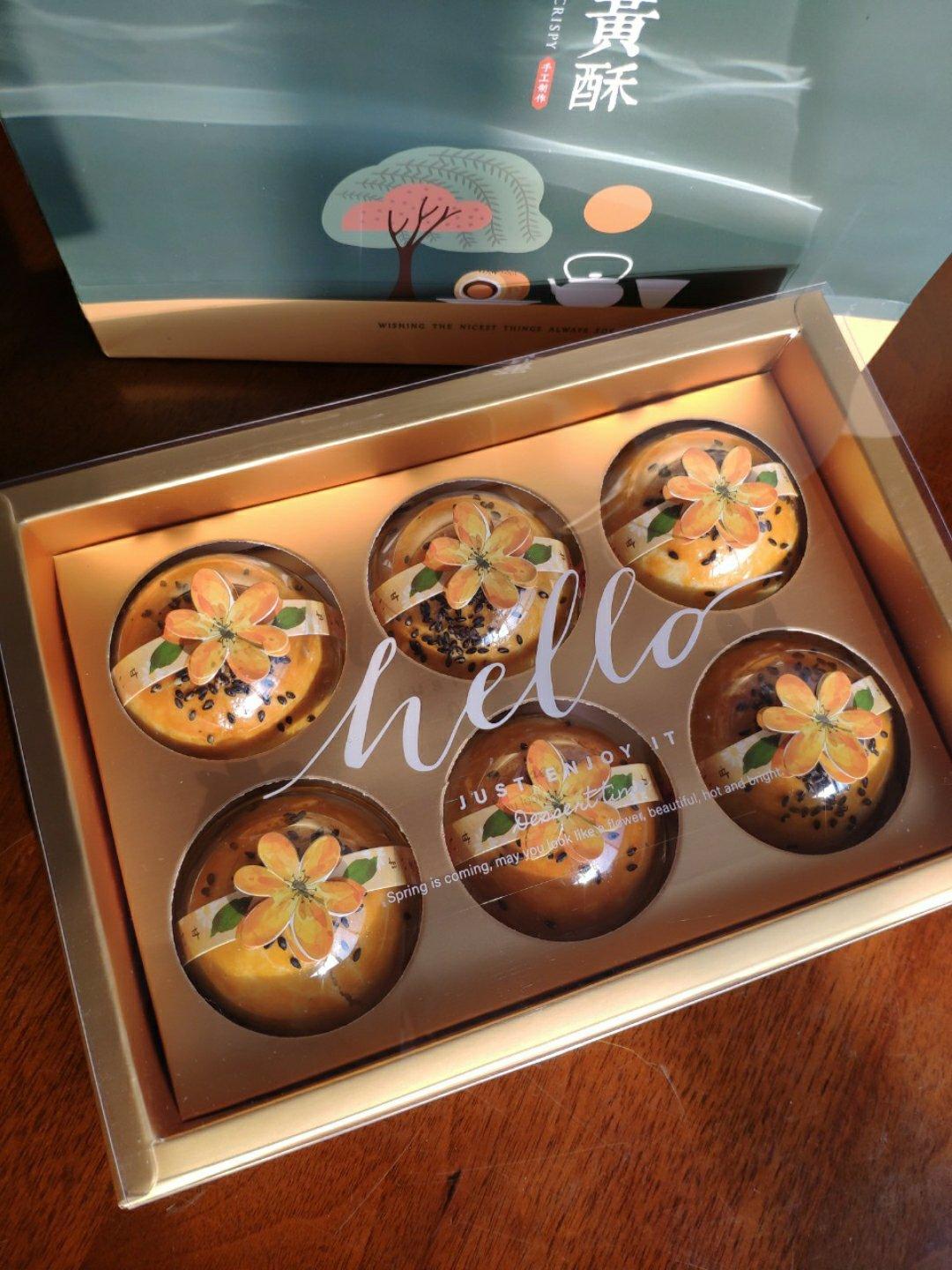 蛋黄酥酥酥（超级奶香黄油版）