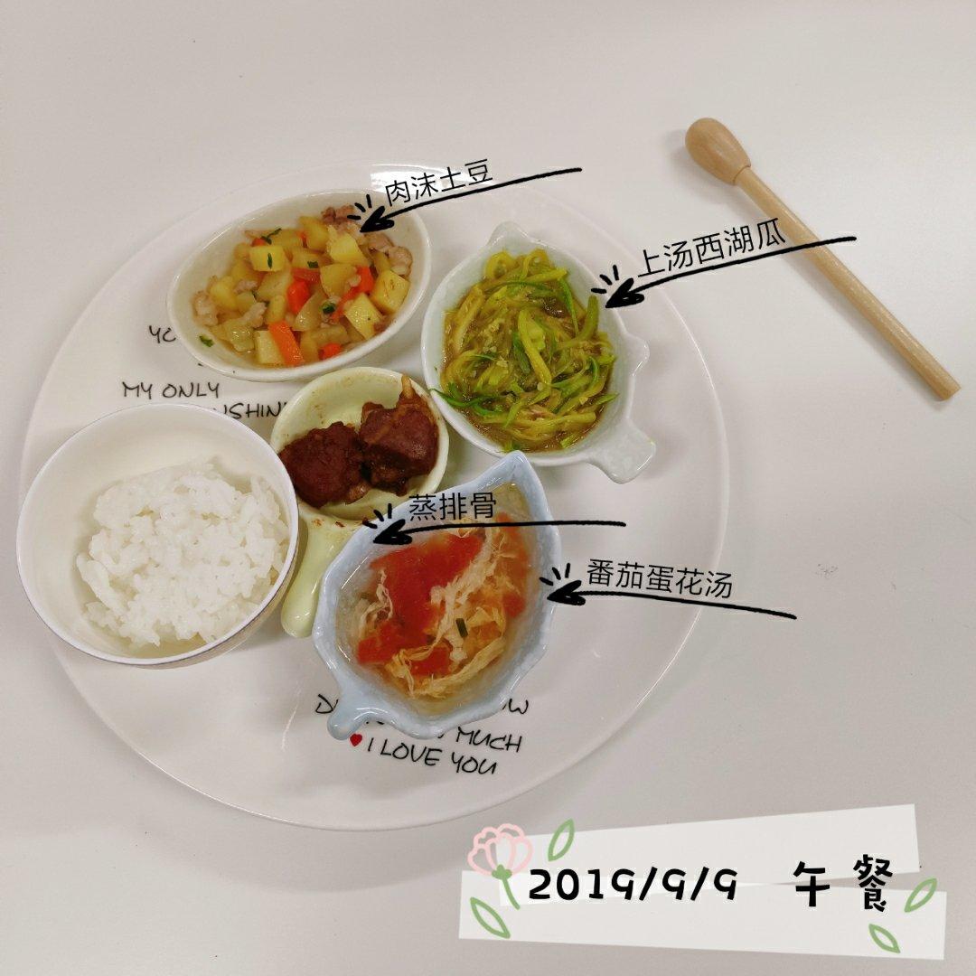 Jenny辅食日记
