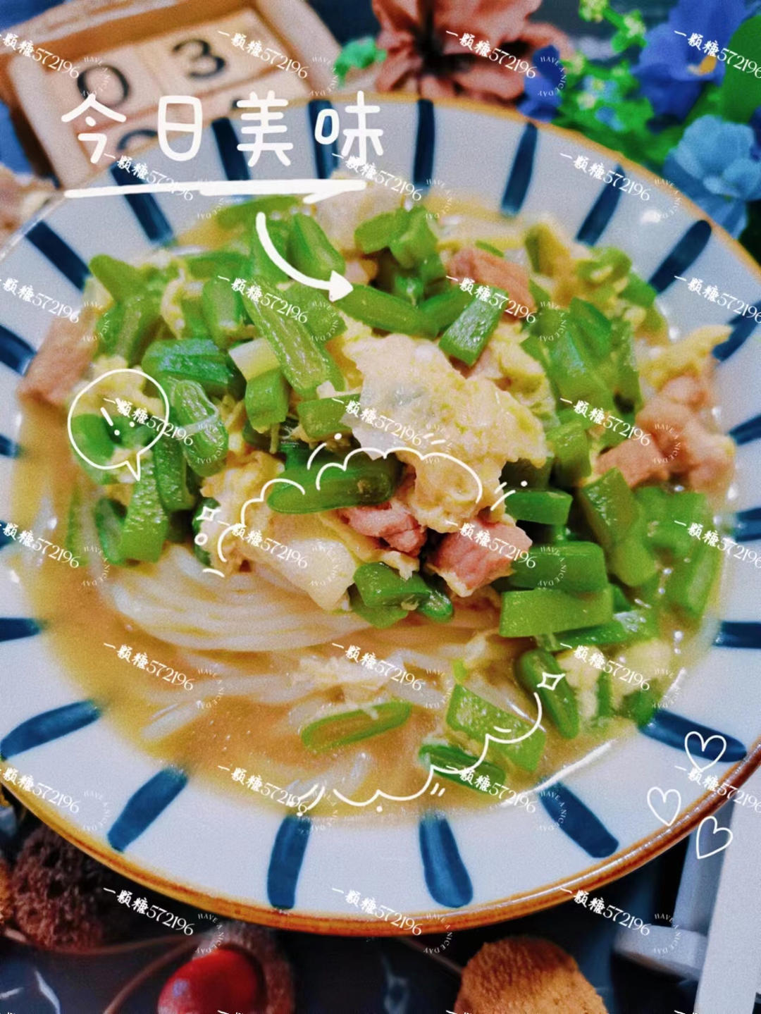 家常༄「芸豆肉丁打卤面🍜」༄