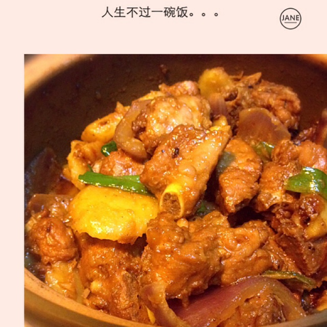 干锅排骨