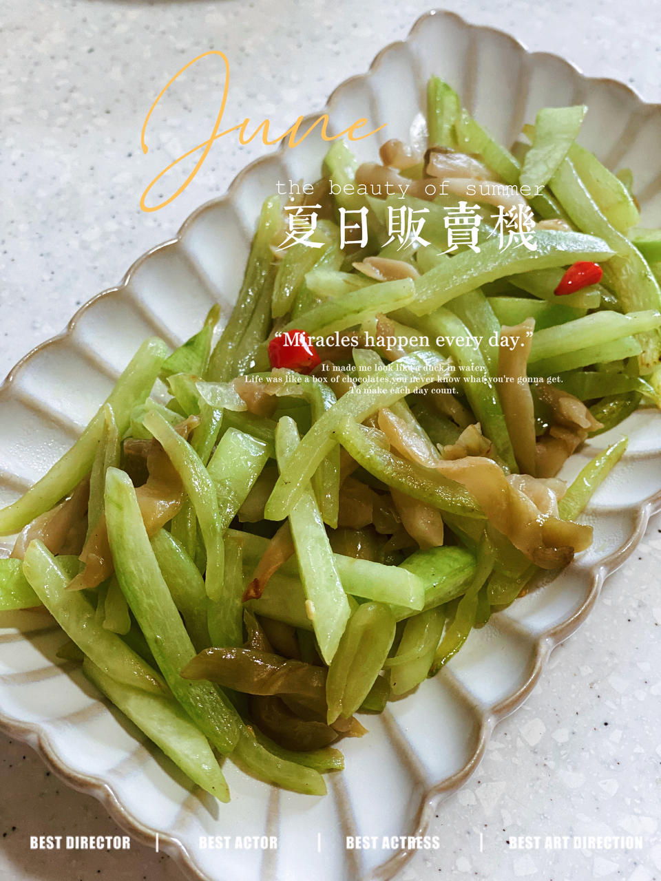 清凉一夏 🍉                  西瓜皮的几种吃法