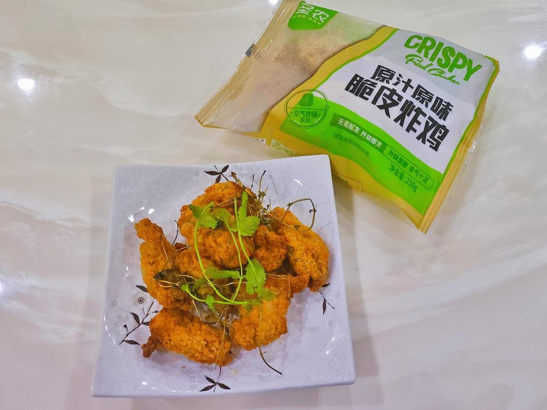 薄荷香酥炸鸡拼盘