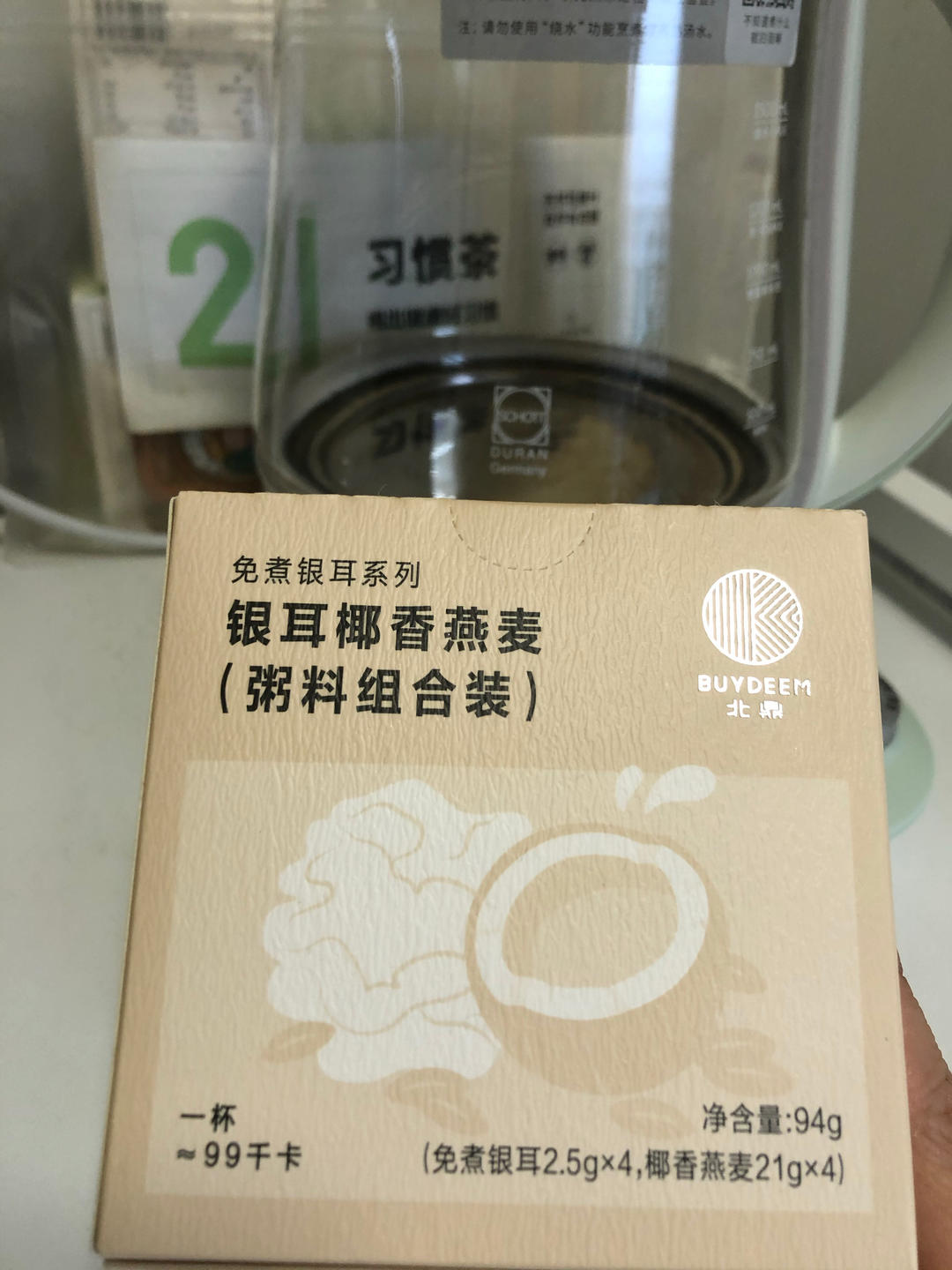 新派糖醋排骨【9月北鼎珐琅锅食谱】