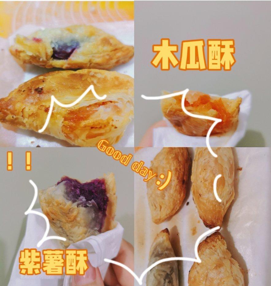 香蕉酥/芒果酥/榴莲酥/蛋挞皮制作