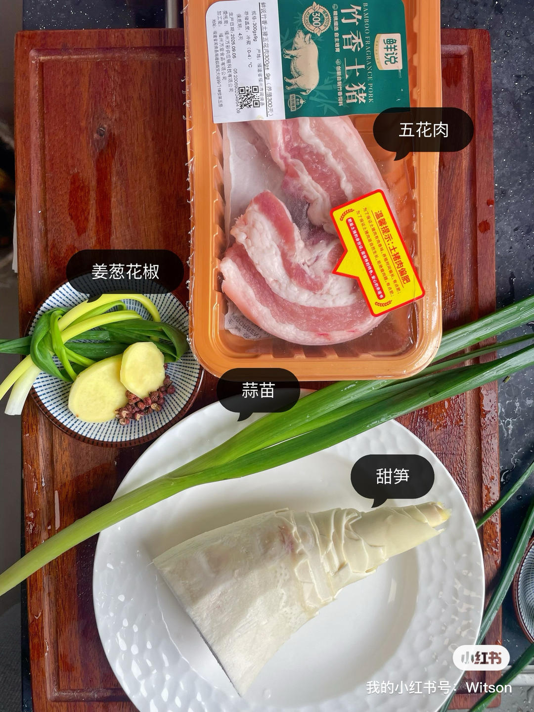 甜笋回锅肉的做法 步骤1