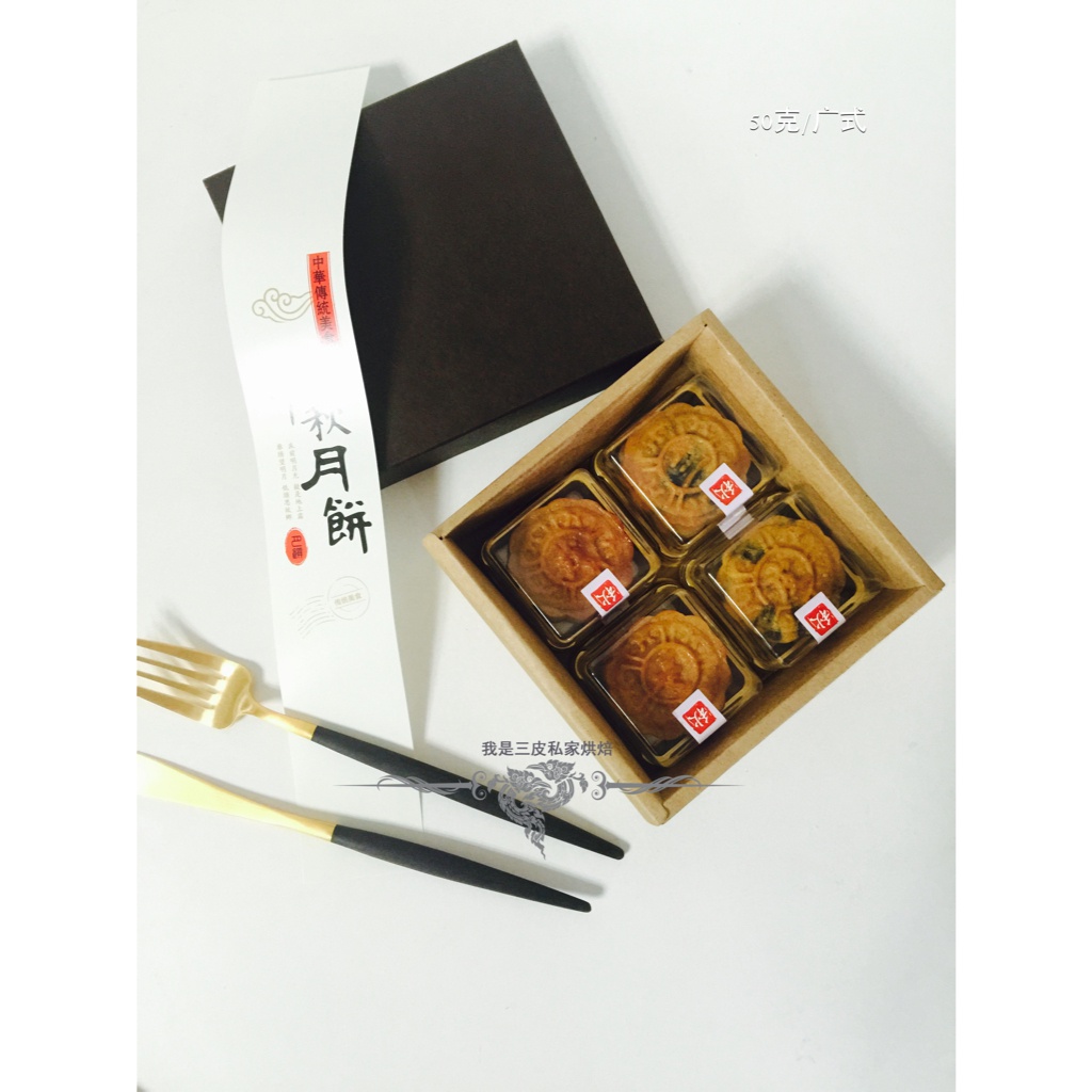 月饼小剧场