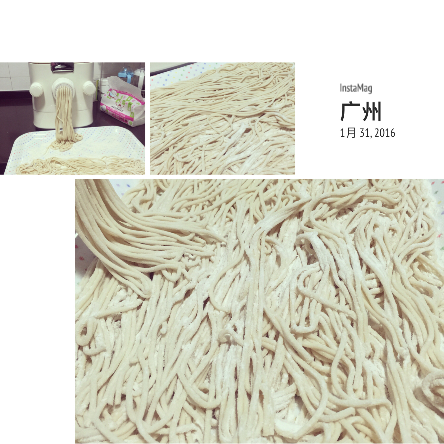 自制面条（面条机版）