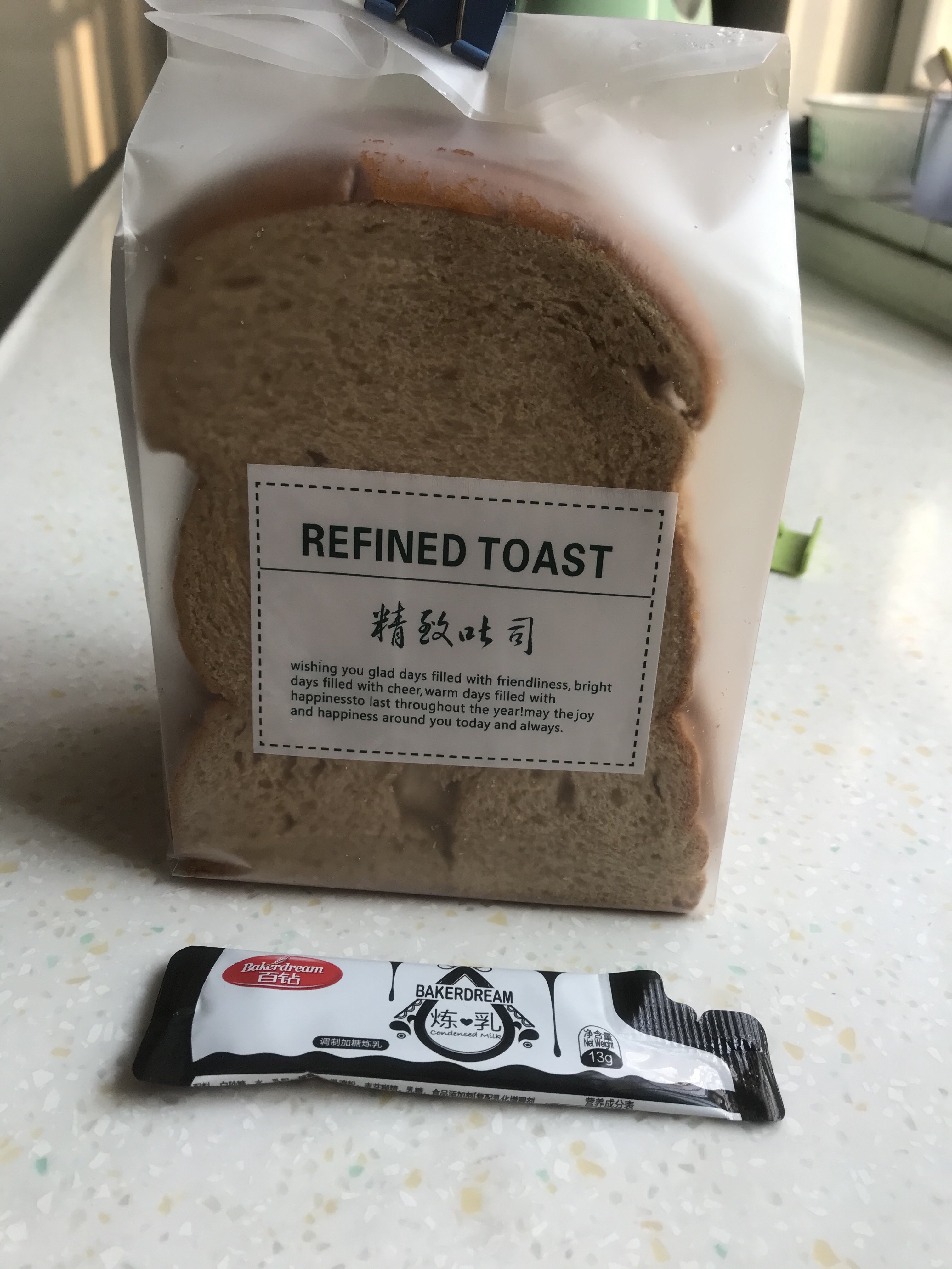 简单紫米面包的做法 步骤3