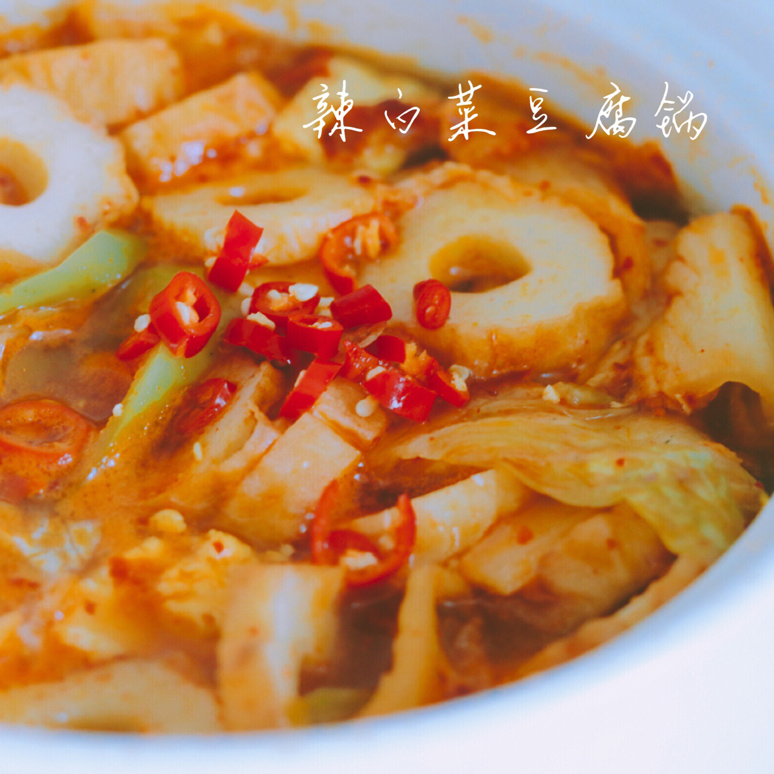 【韩食记】嫩豆腐汤(순두부찌개)--低卡开胃的健康韩料