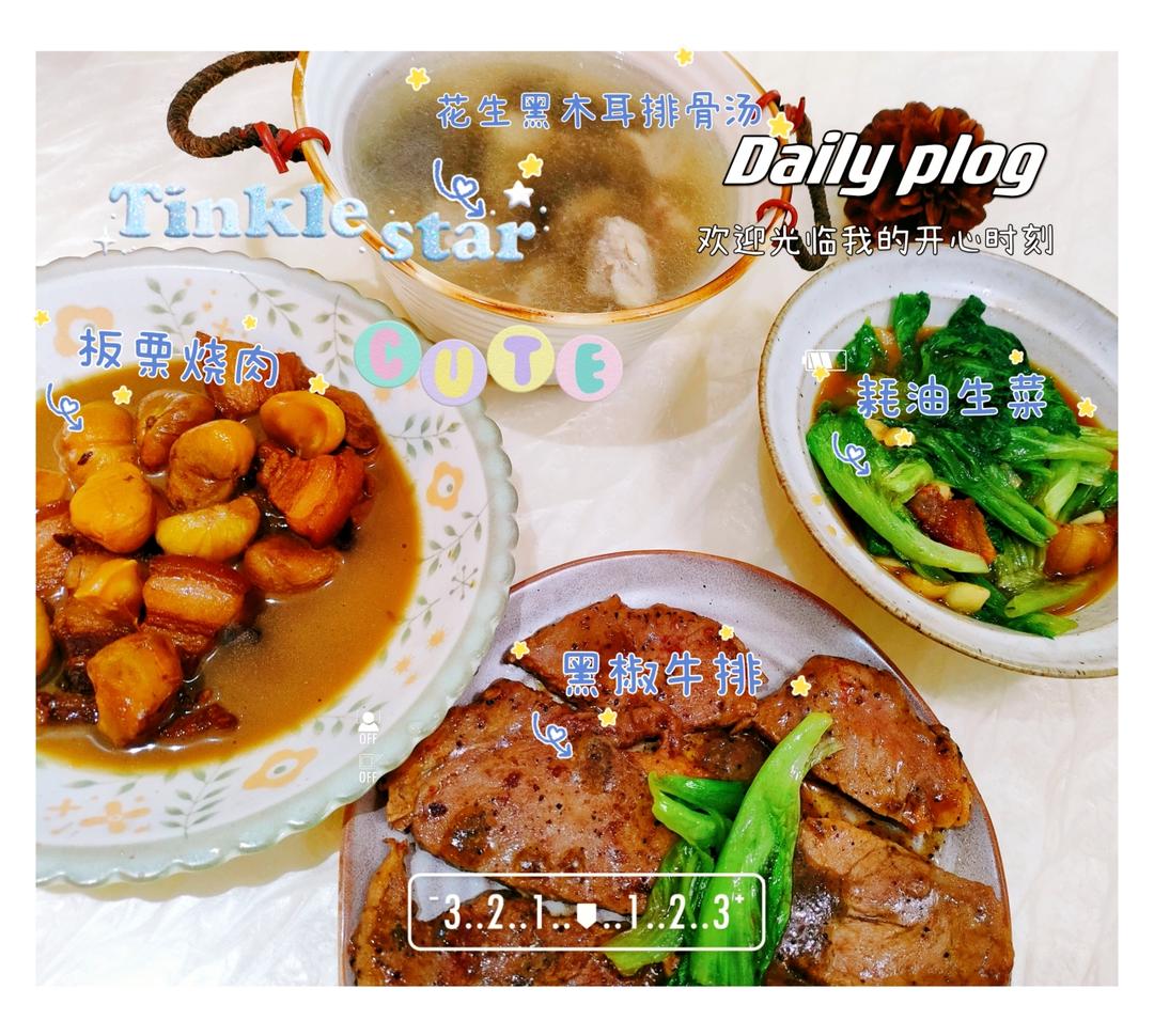 每天早安、午安和晚安，一年四季都不觉厌烦