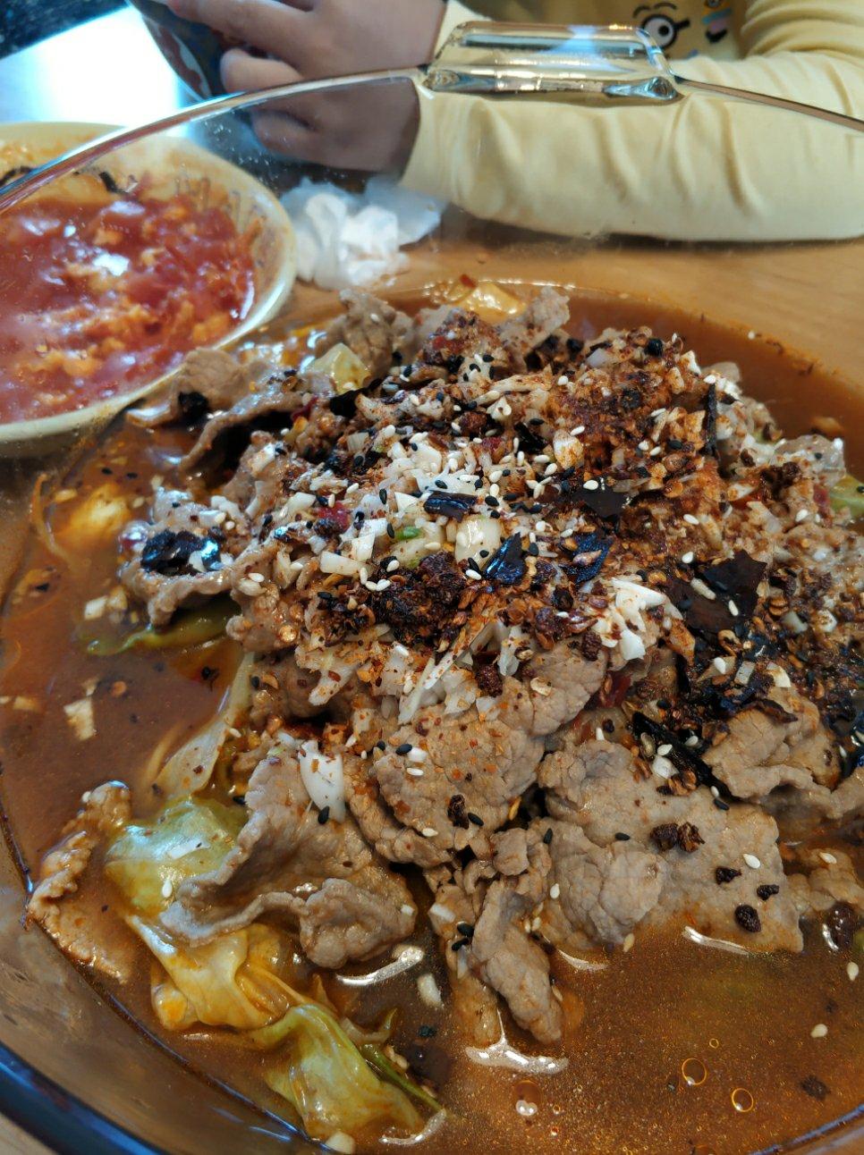 【水煮牛肉】