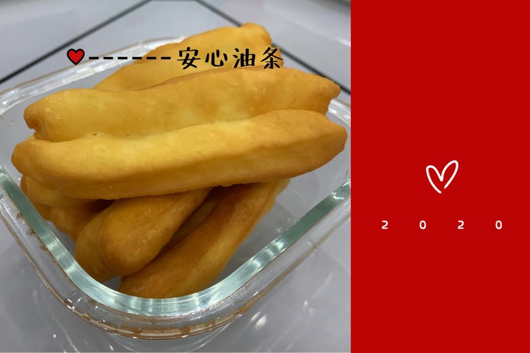 绝对健康小油条