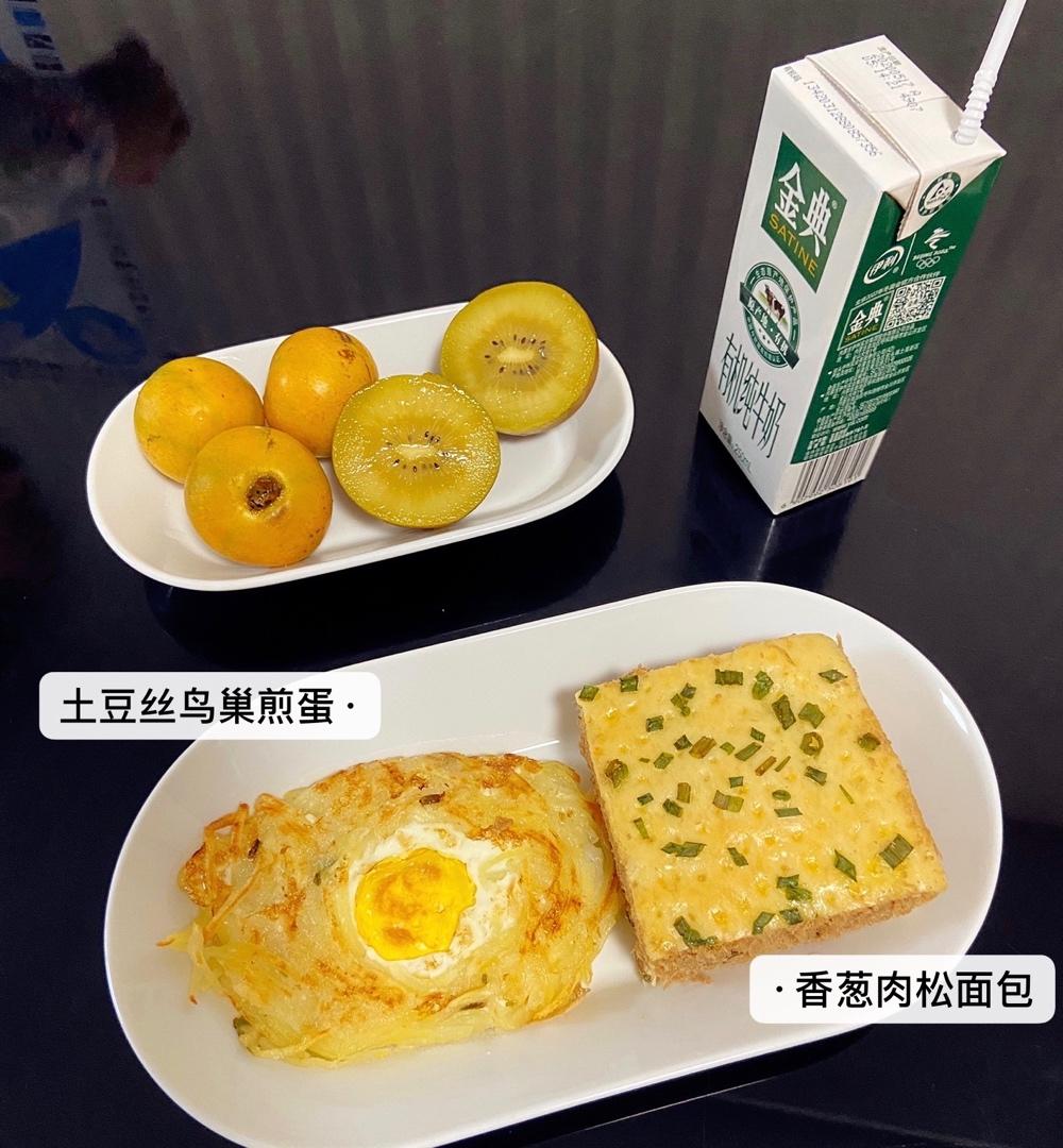 鸟巢蛋（让煎蛋不简单)