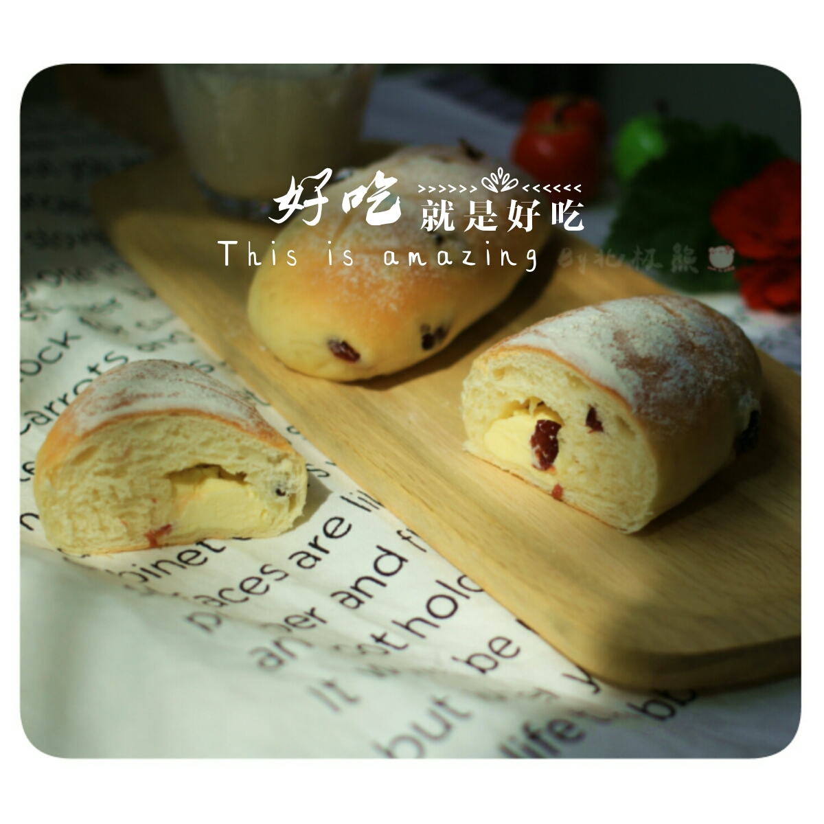 山寨原麦山丘 蔓越莓奶酪包