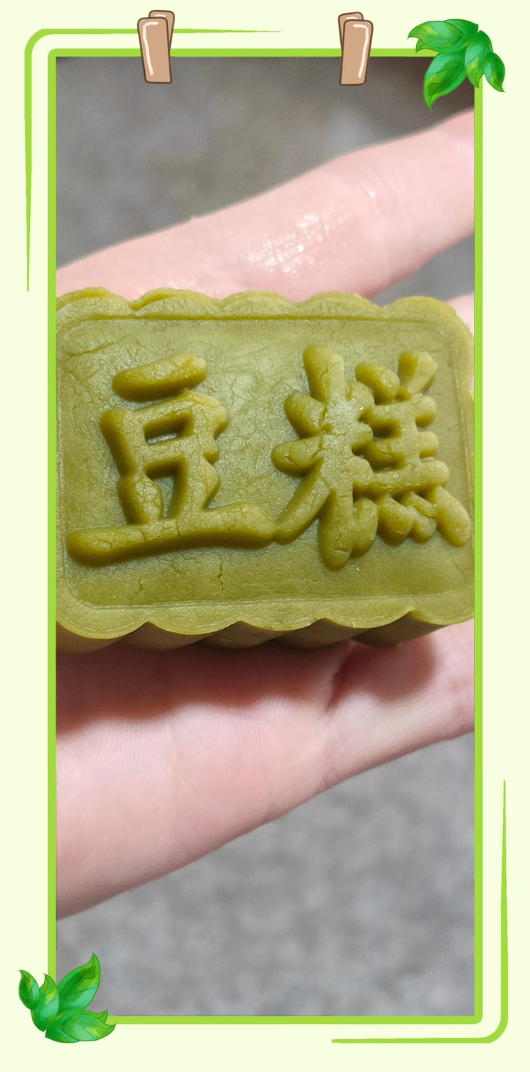 流心绿豆糕