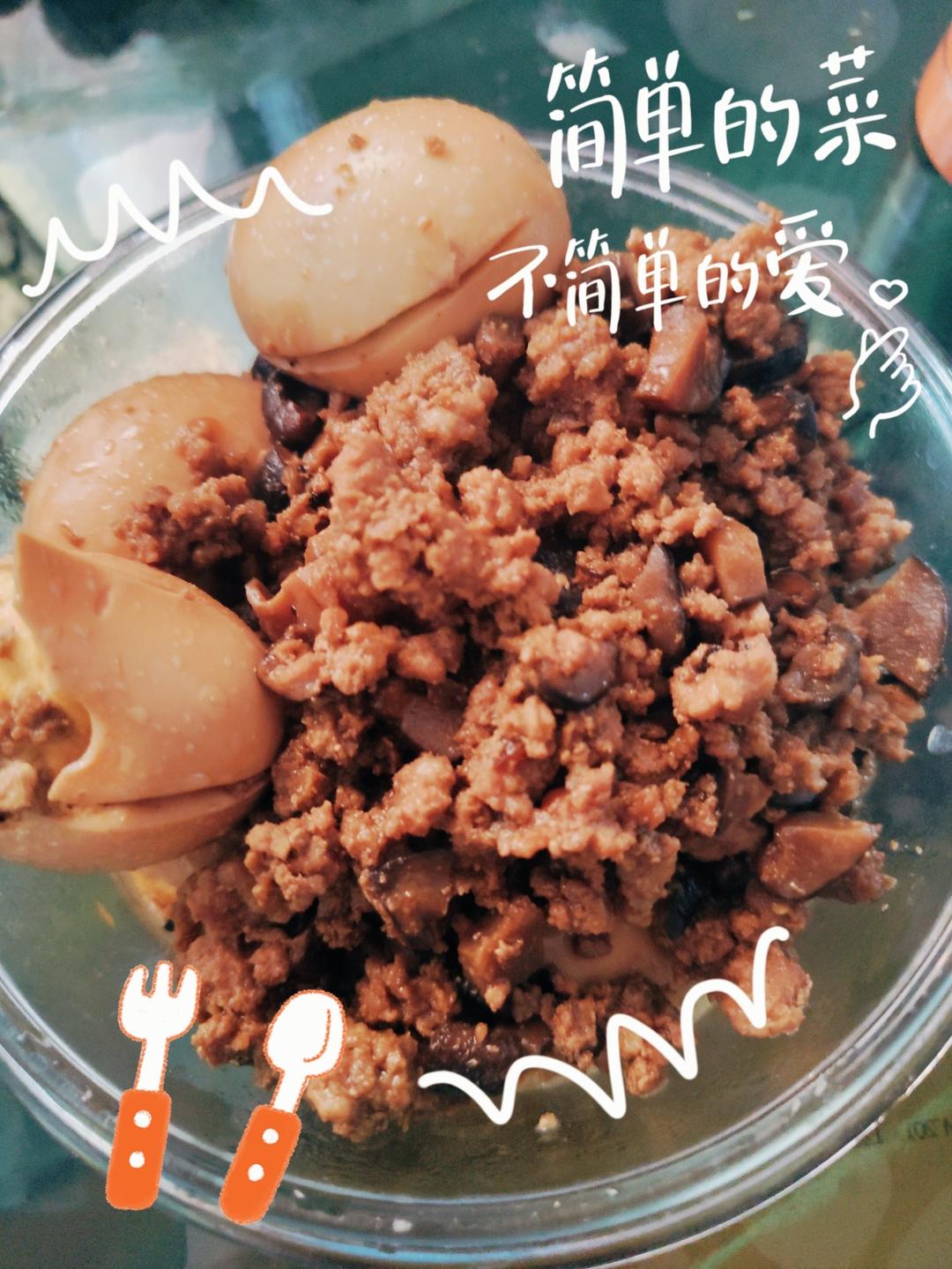台式卤肉饭（教你用红葱头熬油&无香料）