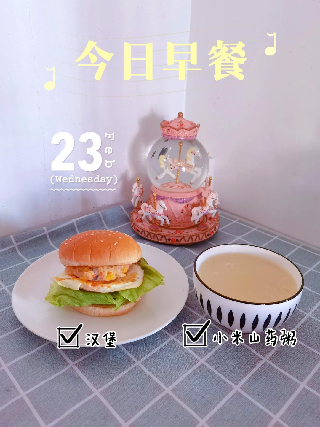 家有小学生---爱心满满的快手早餐合集~（大家一起来打卡）