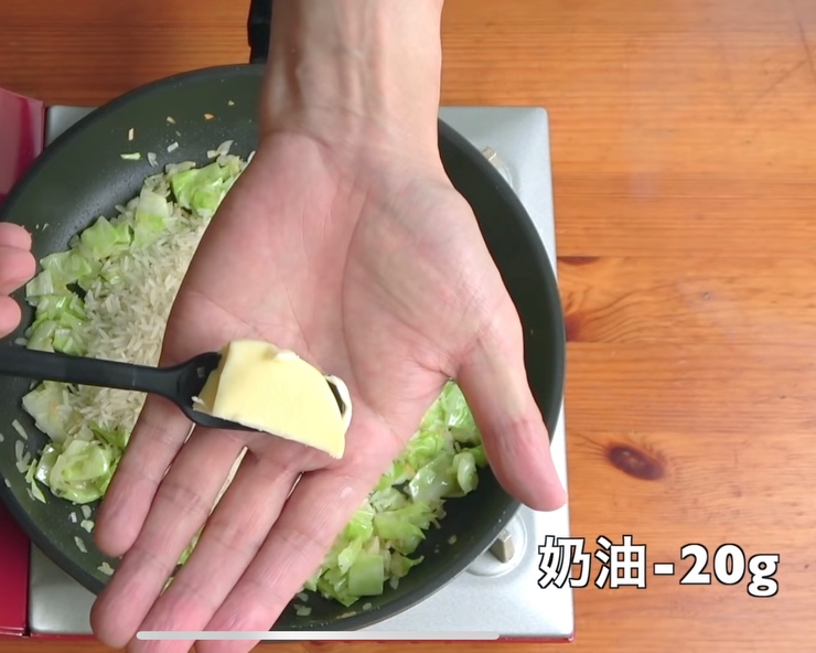 MASA三文鱼卷心菜奶油烩饭的做法 步骤12