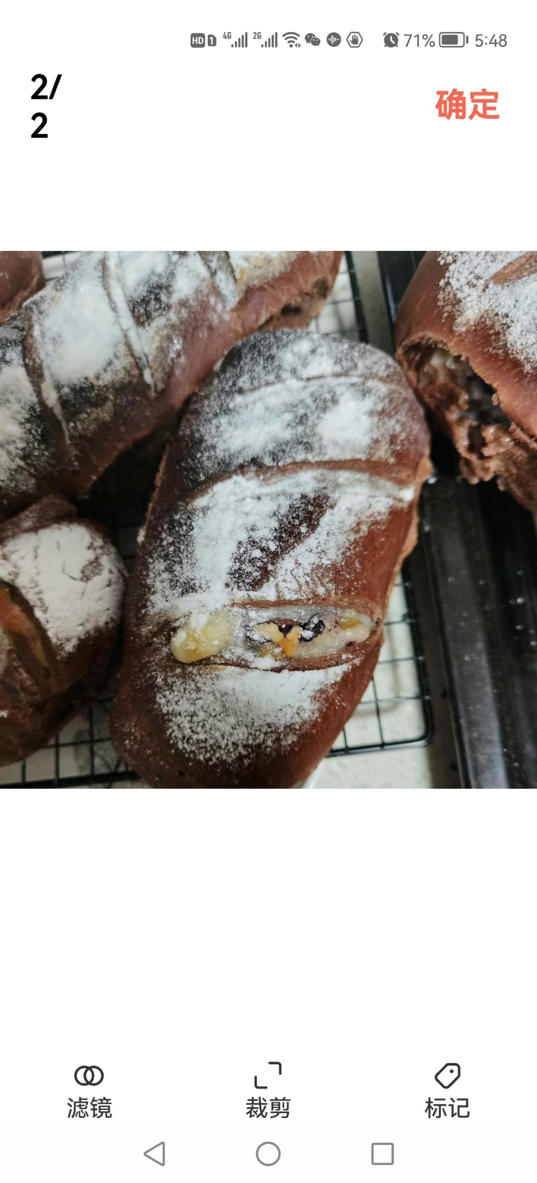 超级好吃简单好做的可可麻薯软欧面包