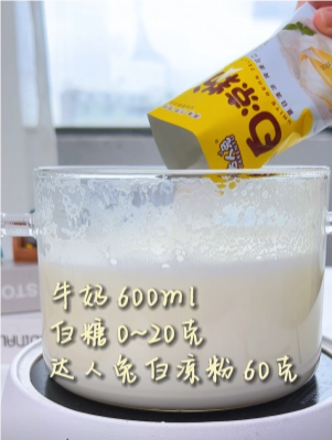 纯奶手撕吐司的做法 步骤1