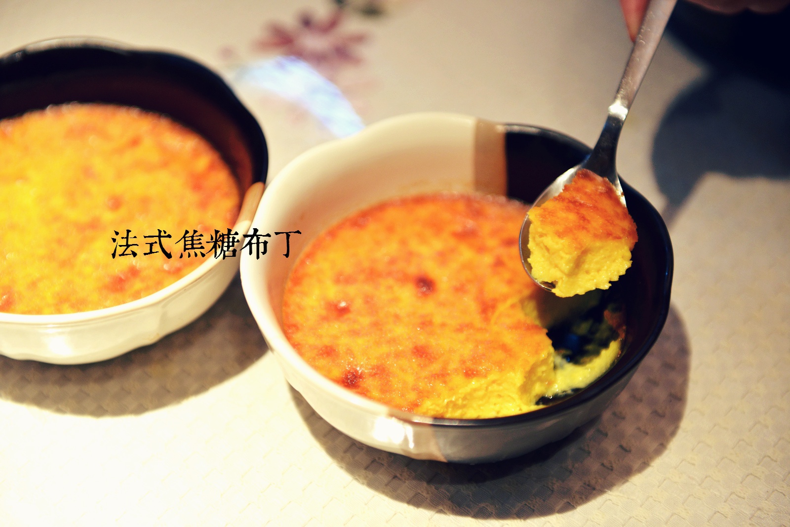 法式焦糖布丁
