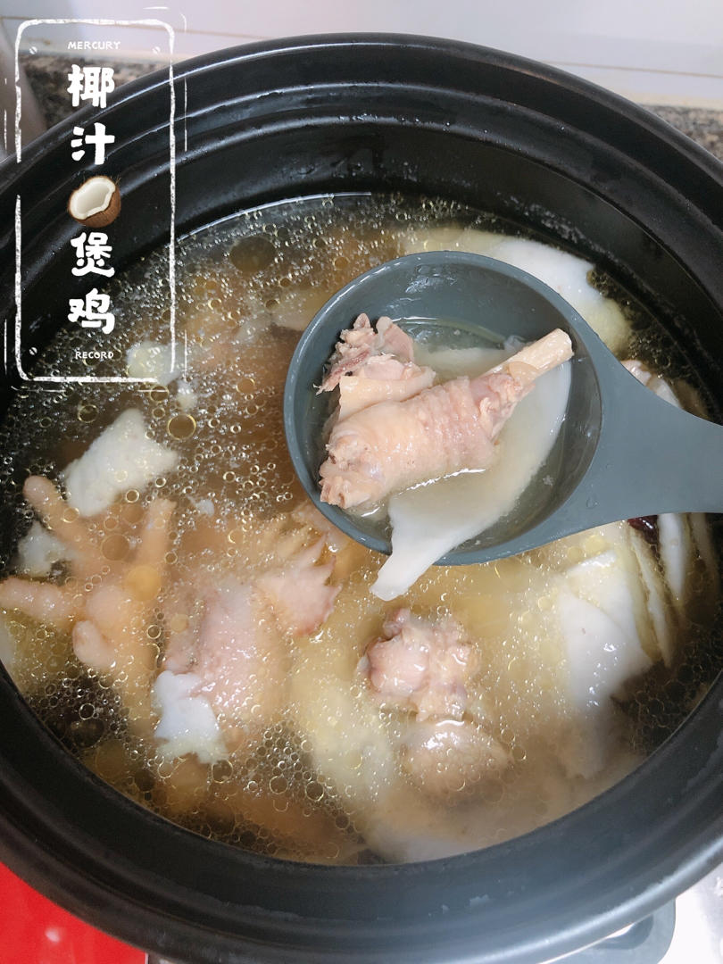 全网最嫩椰子煲鸡（排骨）