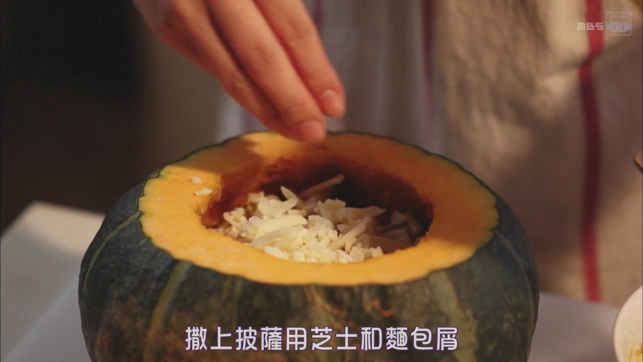 奶油培根芝士南瓜焗饭【只要有北斋和饭.】的做法 步骤11