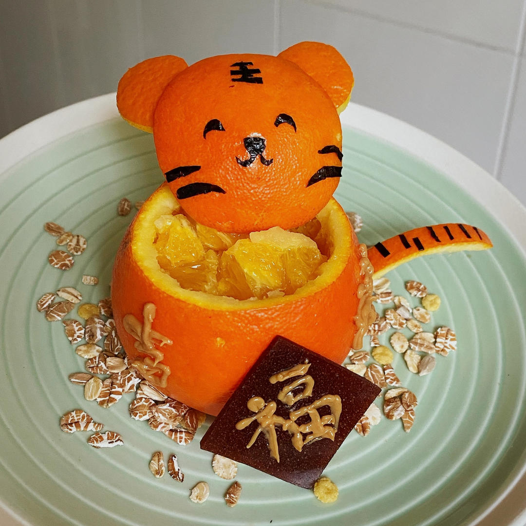 金虎送福心想事成