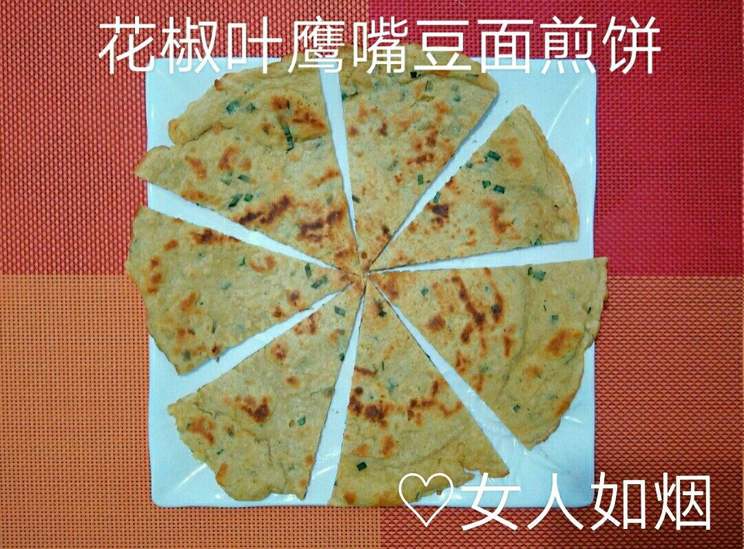 花椒叶煎饼