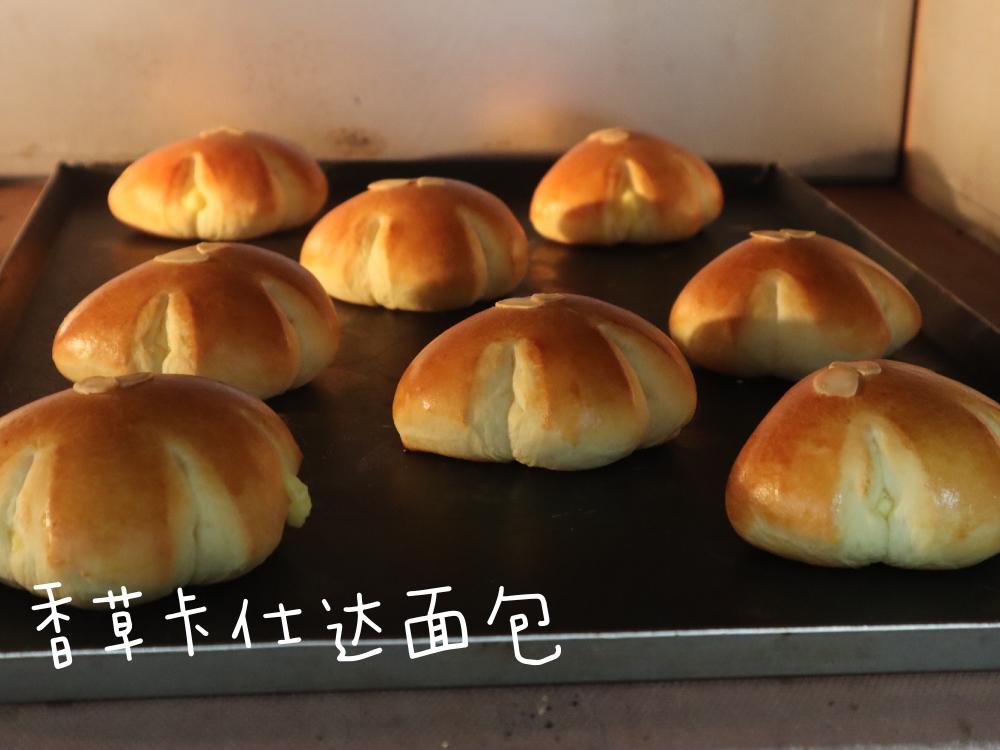 香草卡仕达&熊掌奶油面包