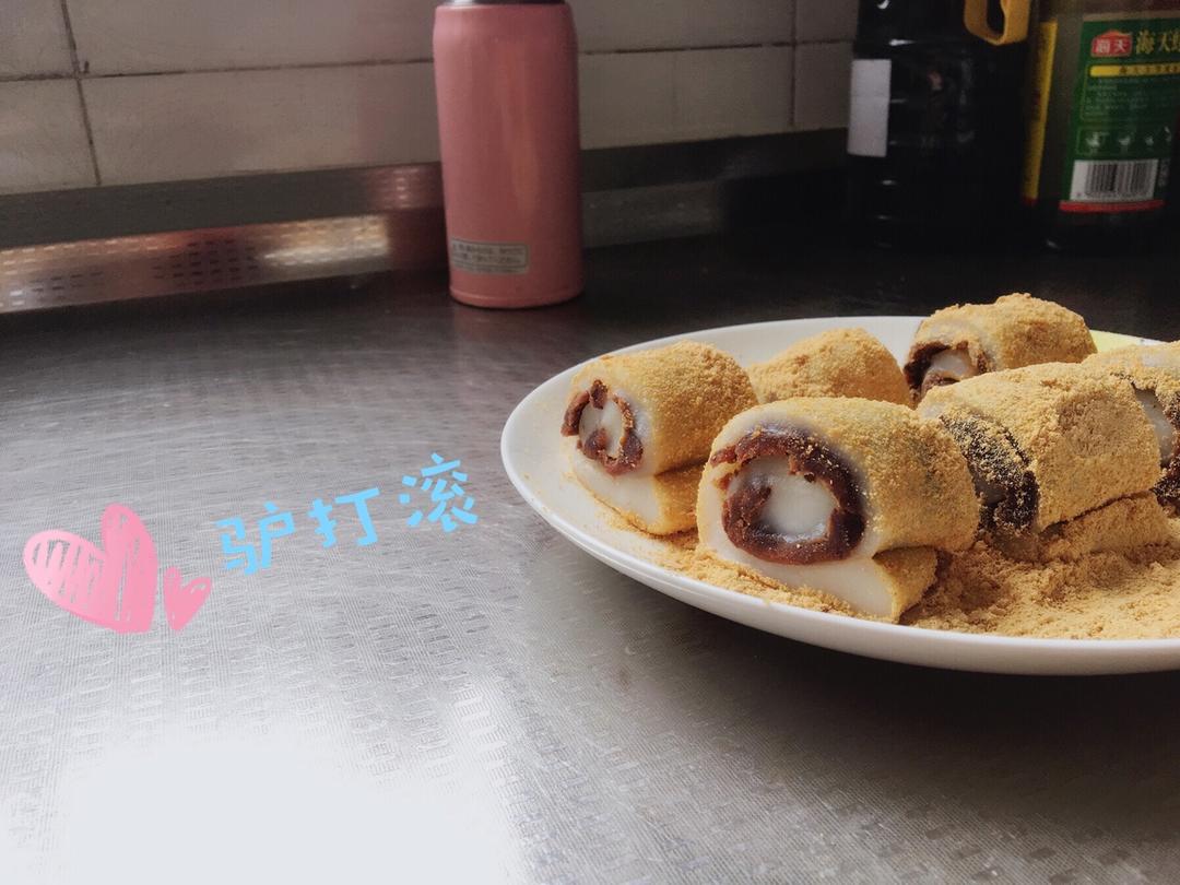 驴打滚