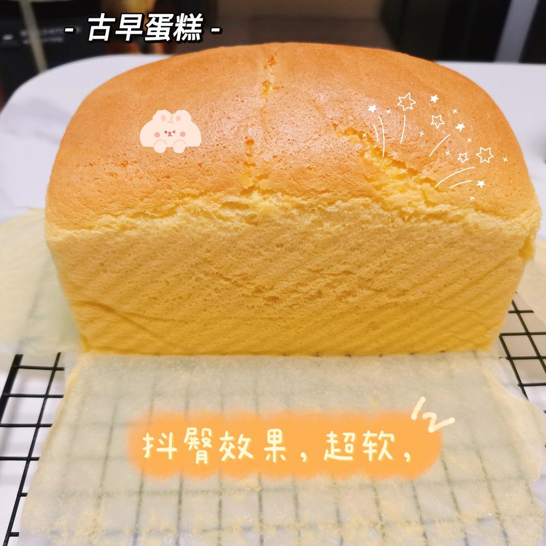 土司盒古早味蛋糕