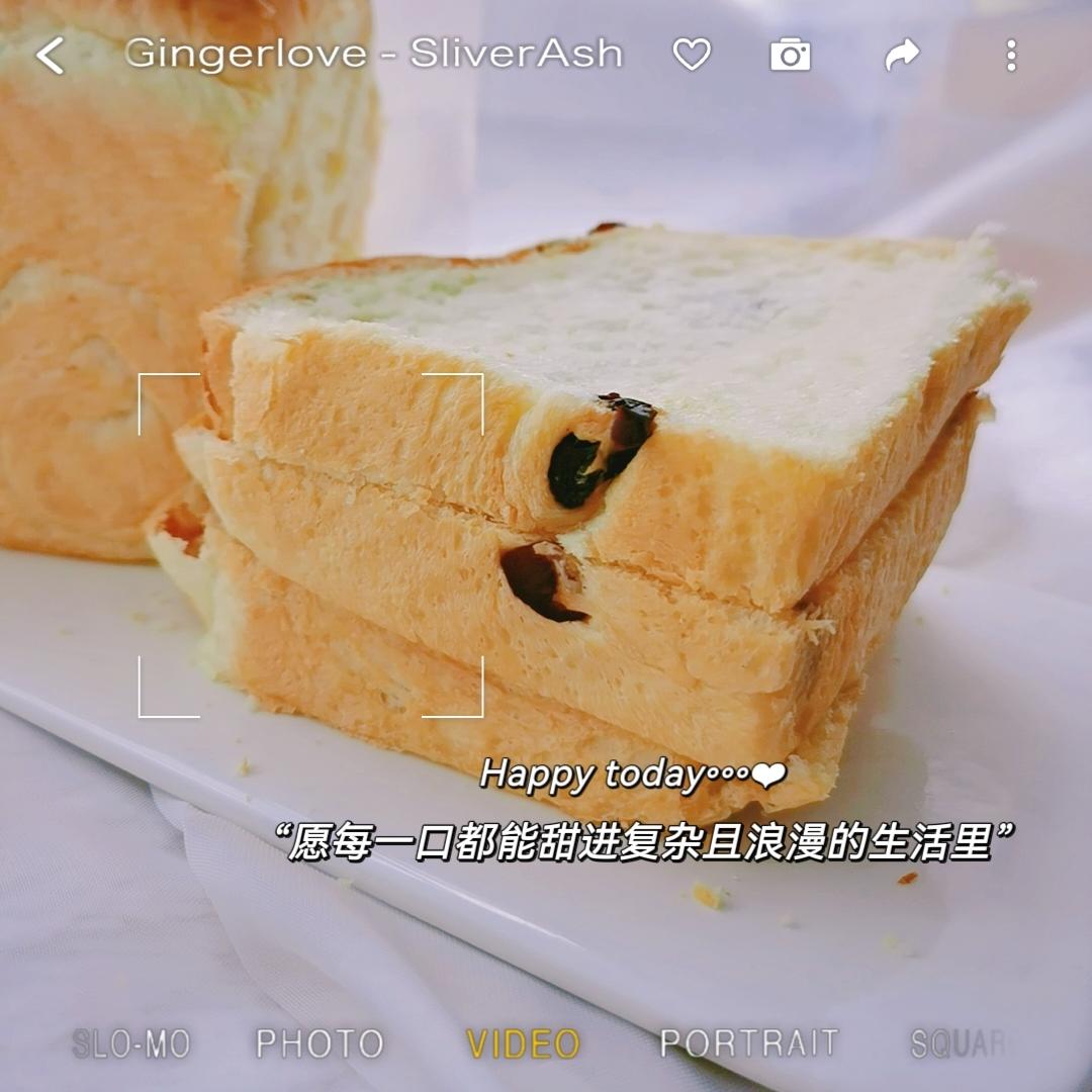70%中种椰奶葡萄干吐司
