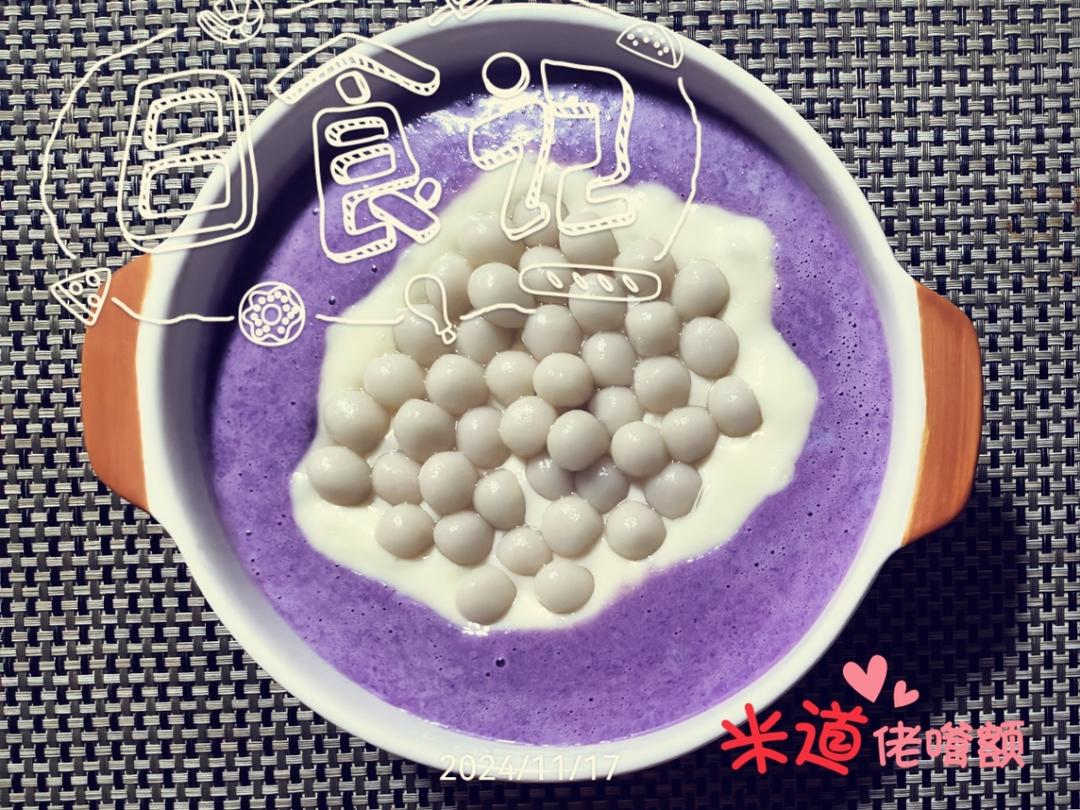 超拉丝！糯叽叽的芋泥麻薯小丸子，浓郁拉丝巨好吃